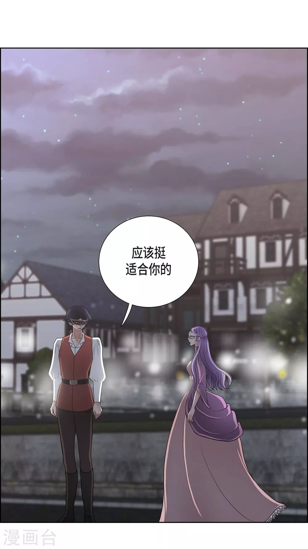 第21话 暗杀者(1/2)-第21话