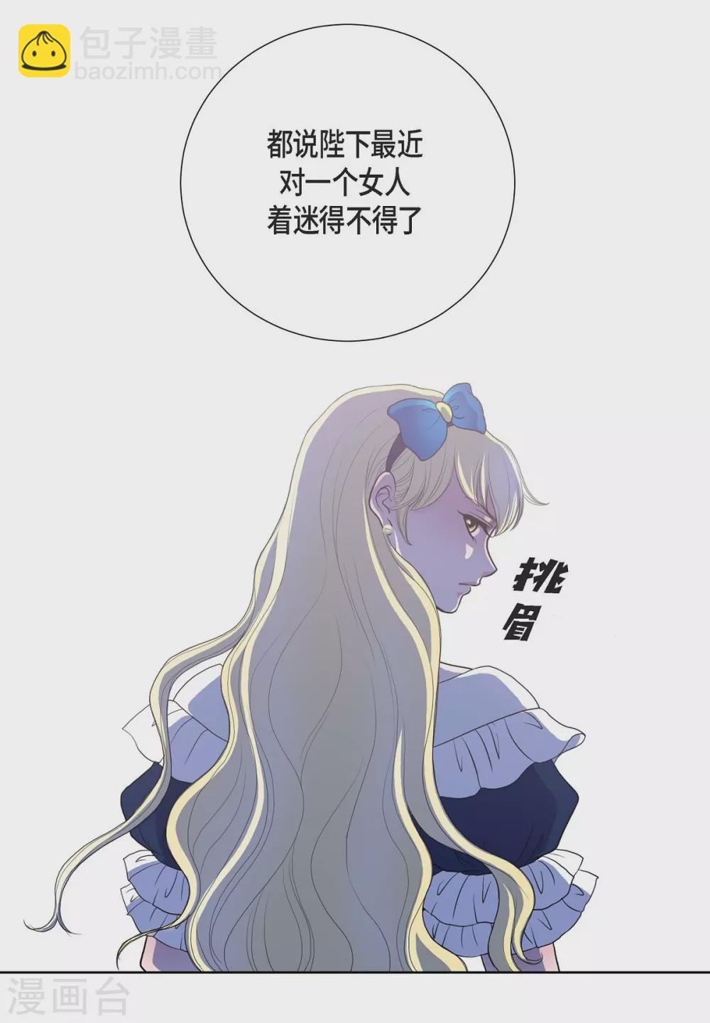 第23话 着迷(1/2)-第23话