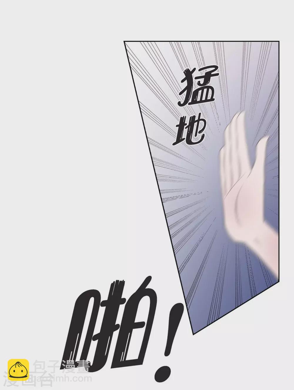 第23话 着迷(1/2)-第23话