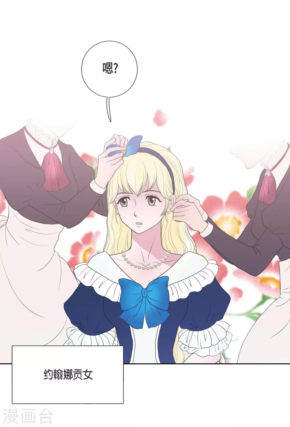 第23话 着迷(1/2)-第23话