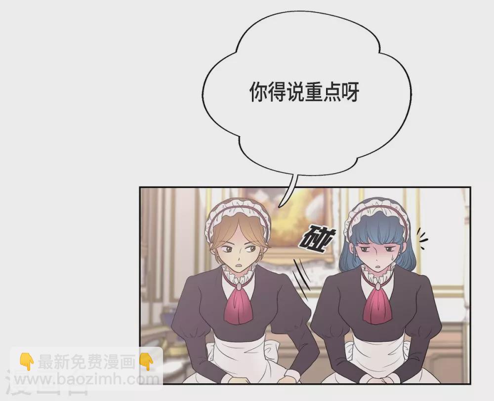 第23话 着迷(1/2)-第23话