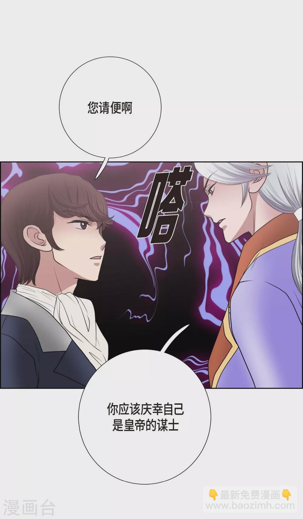 第25话 希望你能幸福(1/2)-第25话