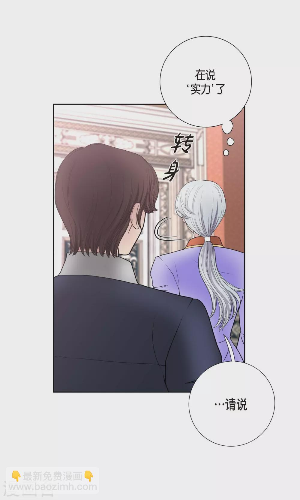 第25话 希望你能幸福(1/2)-第25话