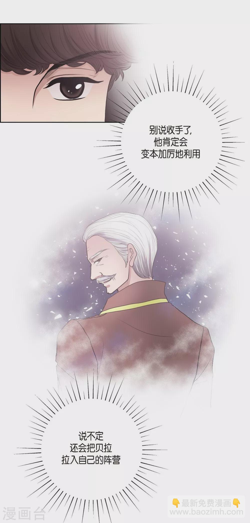 第25话 希望你能幸福(1/2)-第25话