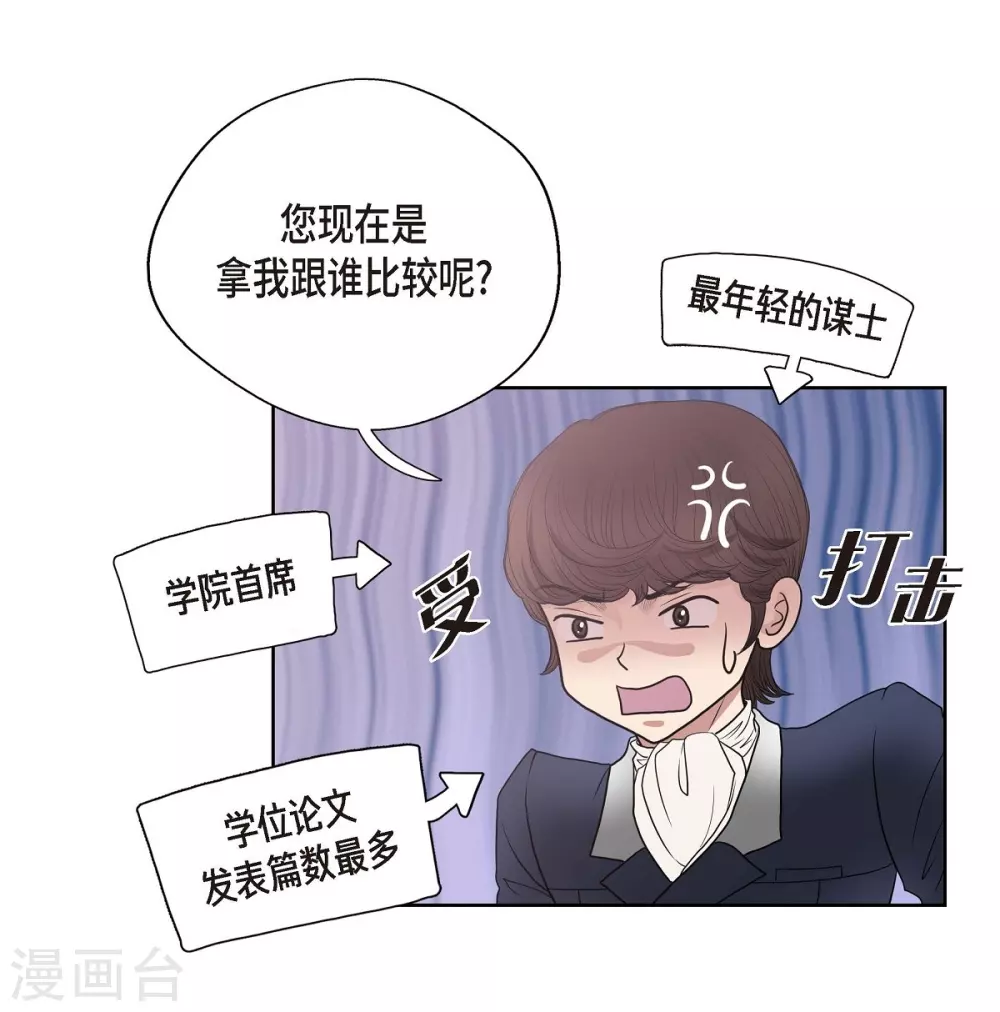 第25话 希望你能幸福(1/2)-第25话