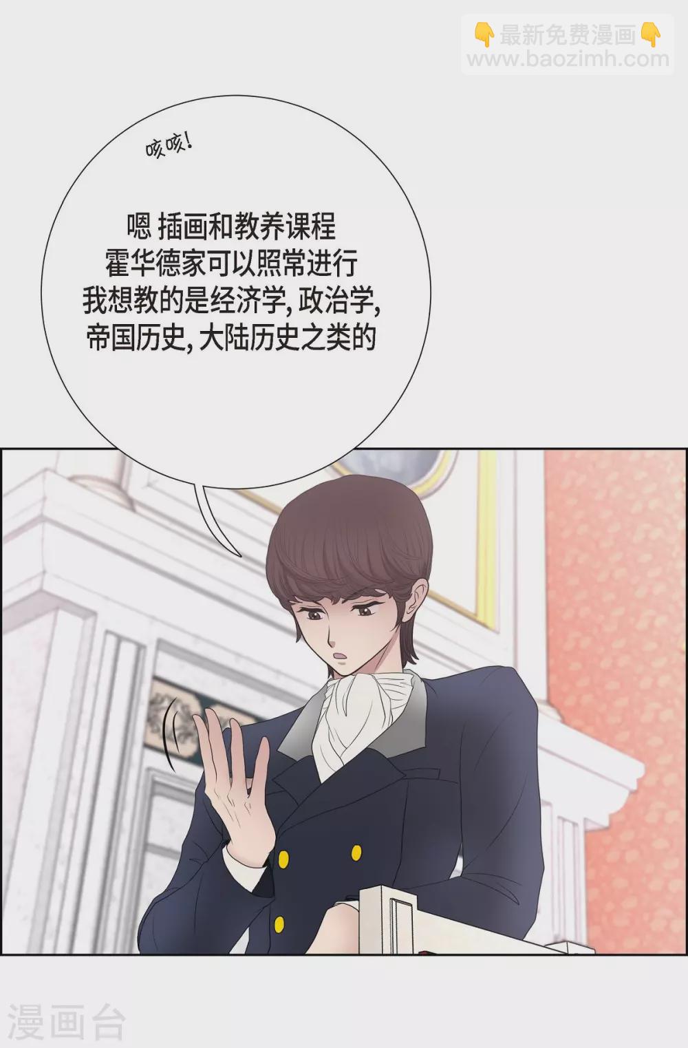 第25话 希望你能幸福(1/2)-第25话