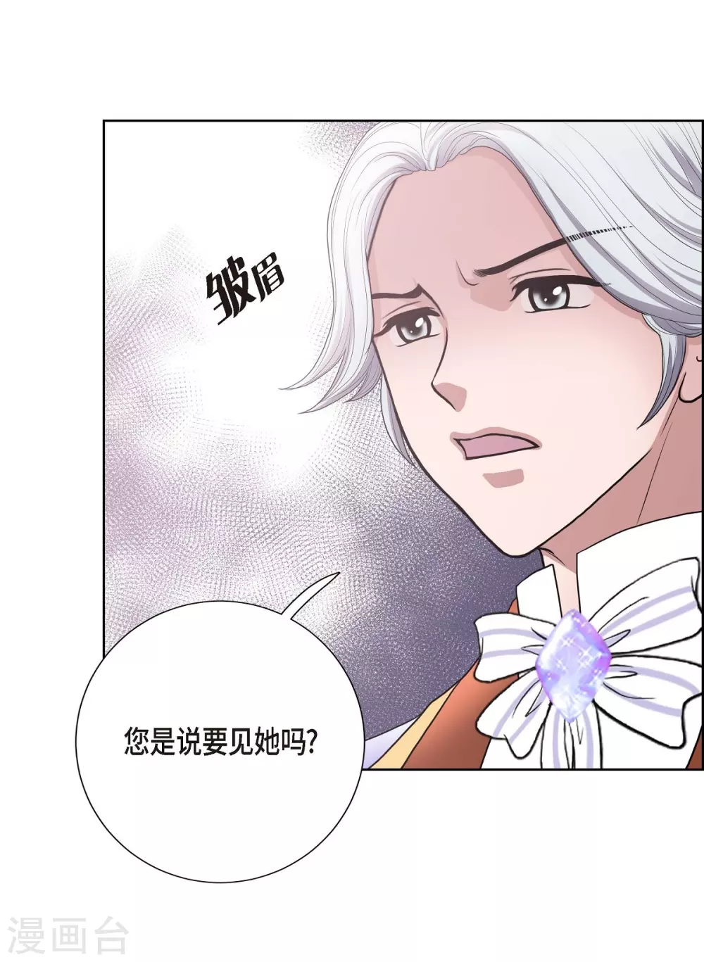 第25话 希望你能幸福(1/2)-第25话