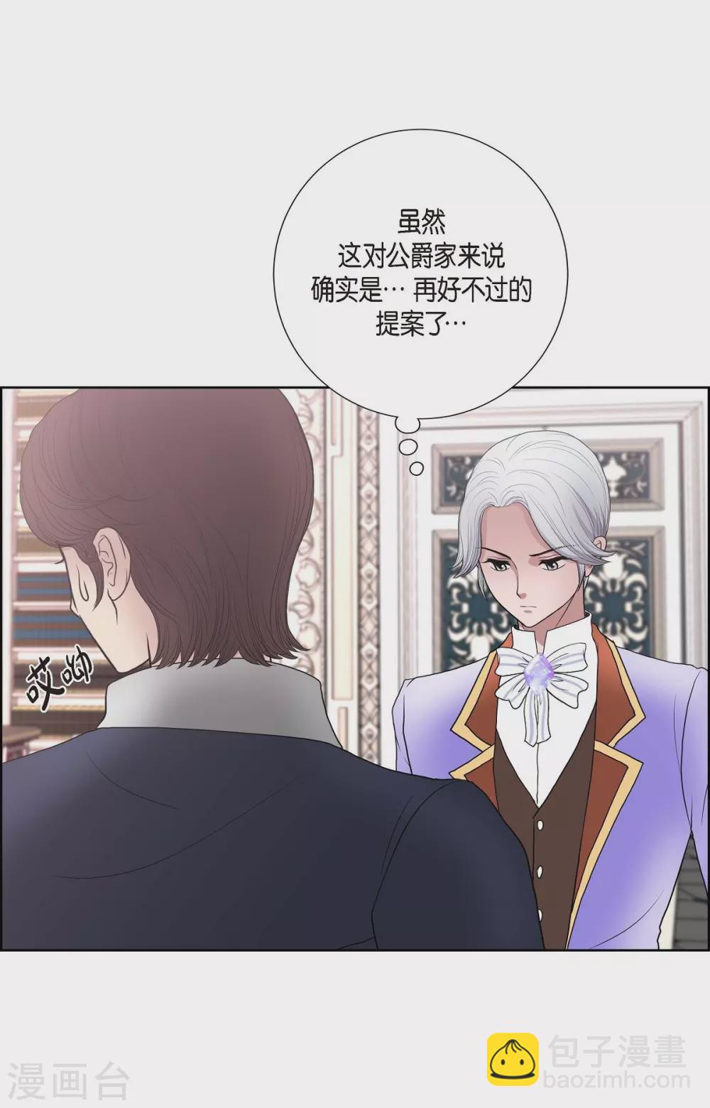 第25话 希望你能幸福(1/2)-第25话