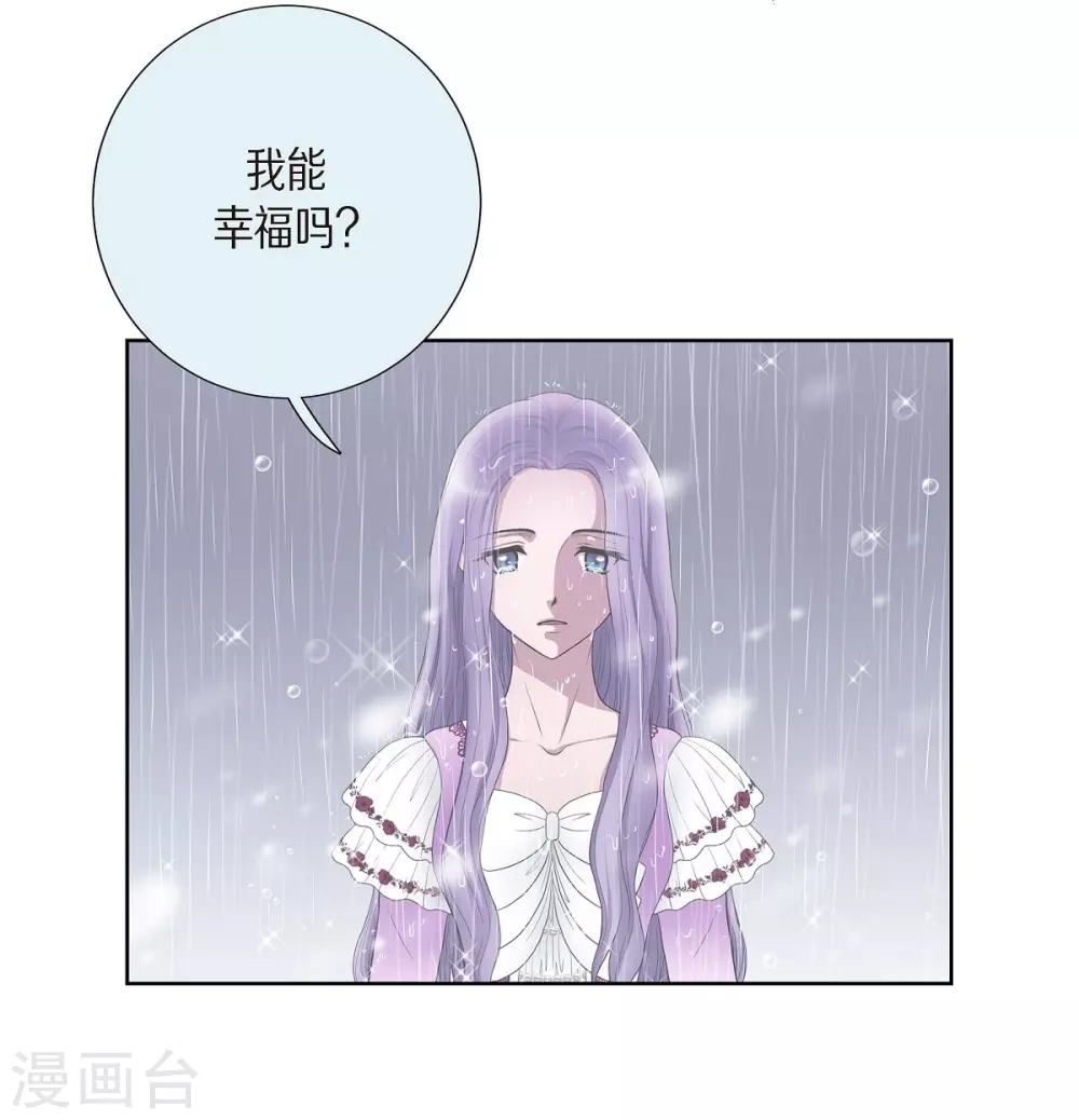 第25话 希望你能幸福(1/2)-第25话