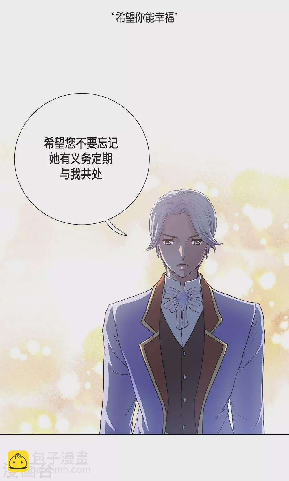 第25话 希望你能幸福(1/2)-第25话