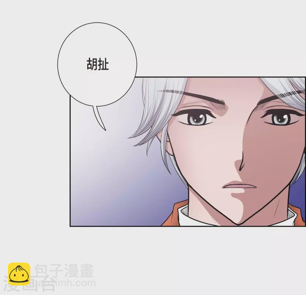 第25话 希望你能幸福(1/2)-第25话