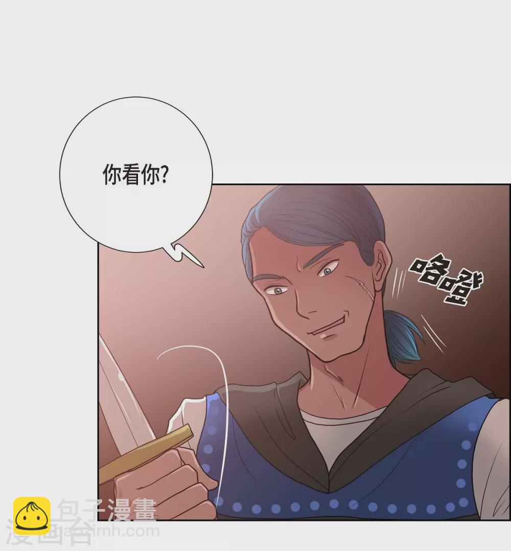 第25话 希望你能幸福(1/2)-第25话