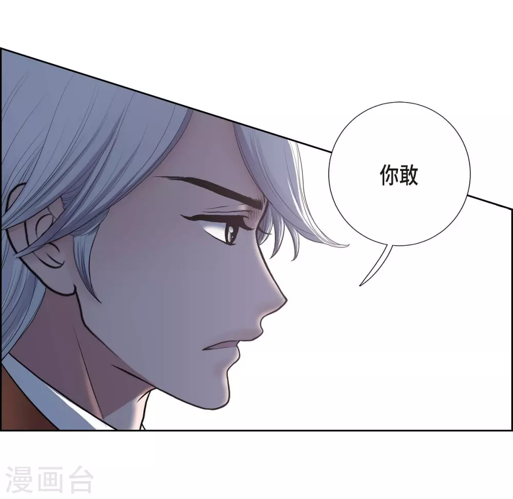 第25话 希望你能幸福(1/2)-第25话