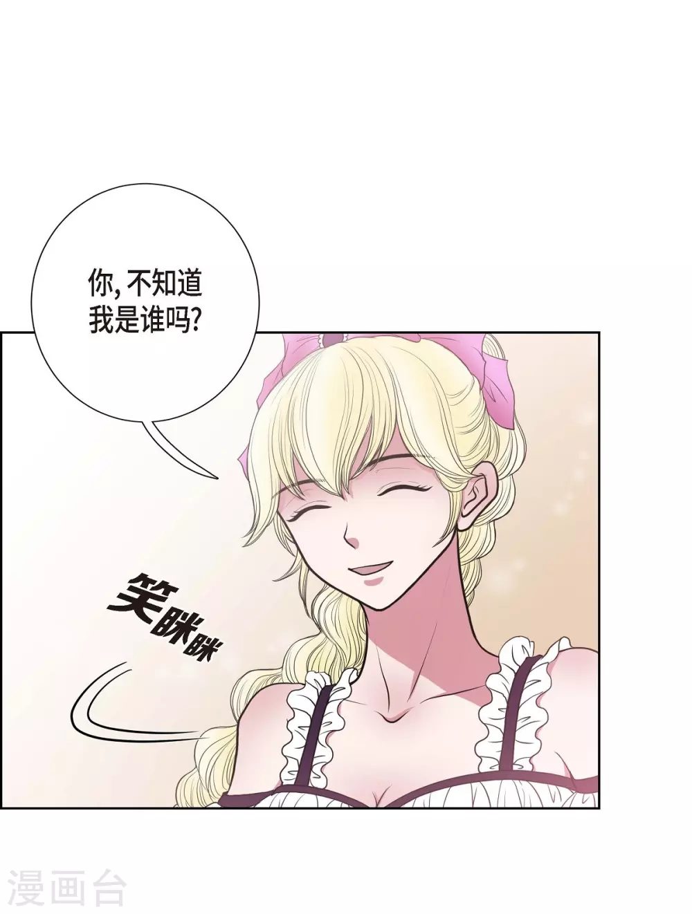 第27话 晕倒了(1/2)-第27话