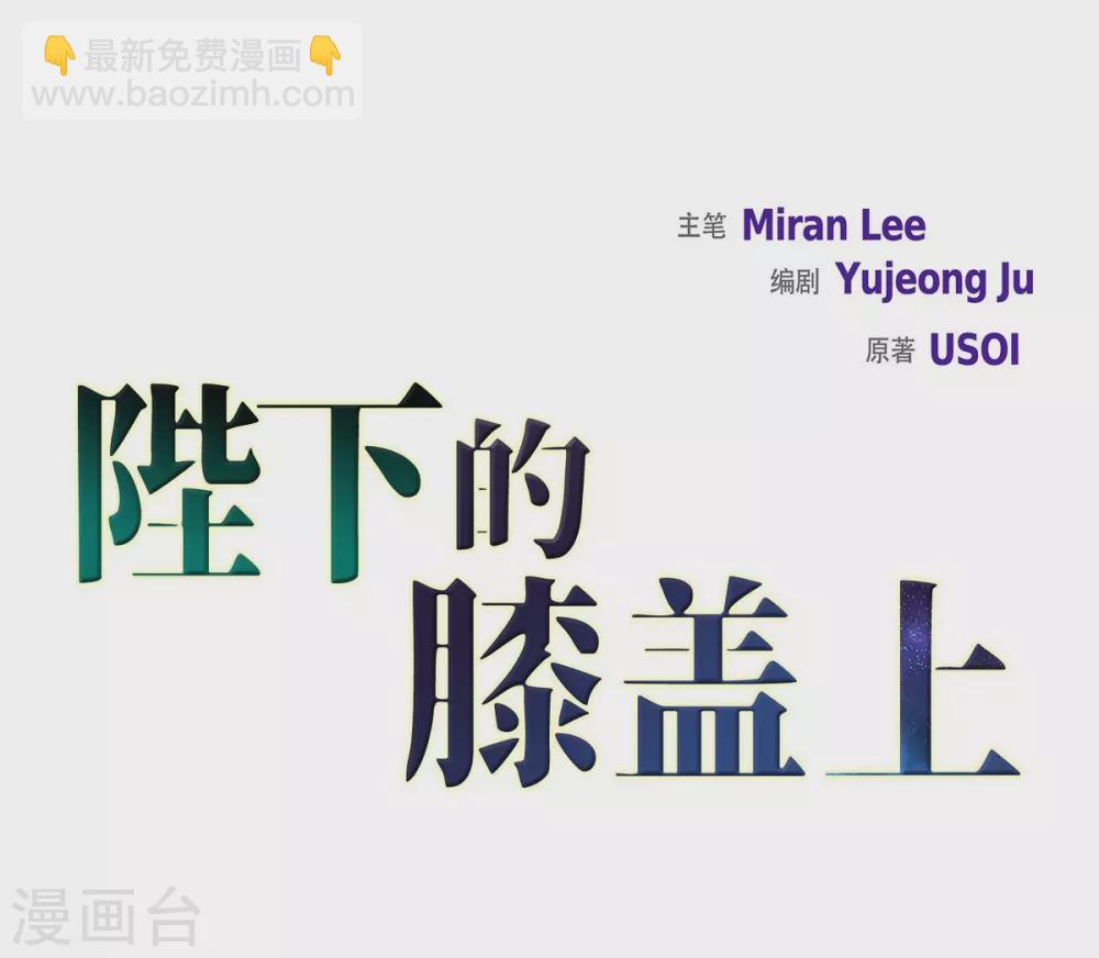 第27话 晕倒了(1/2)-第27话