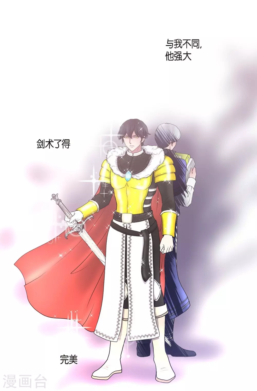 第27话 晕倒了(1/2)-第27话