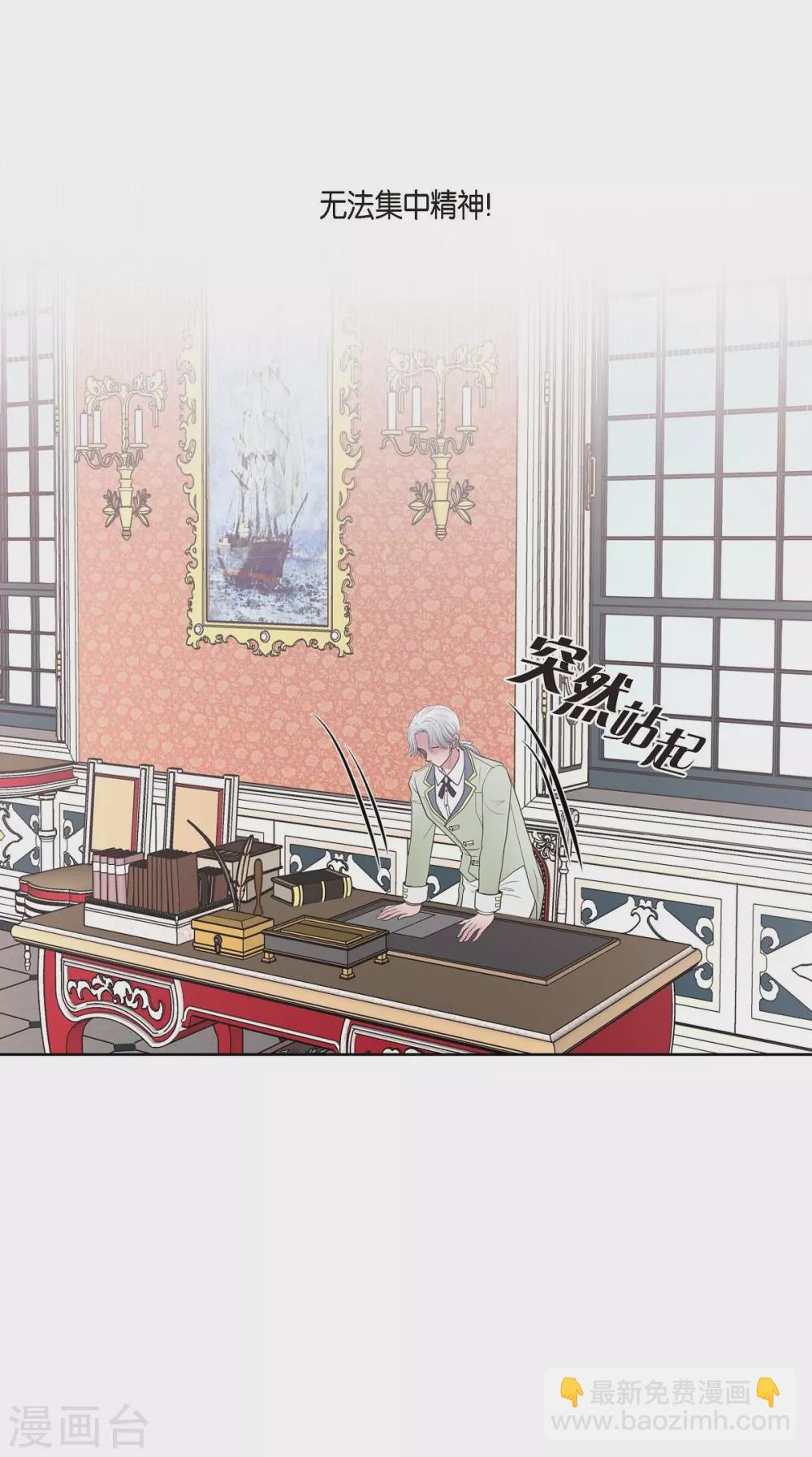 第27话 晕倒了(1/2)-第27话