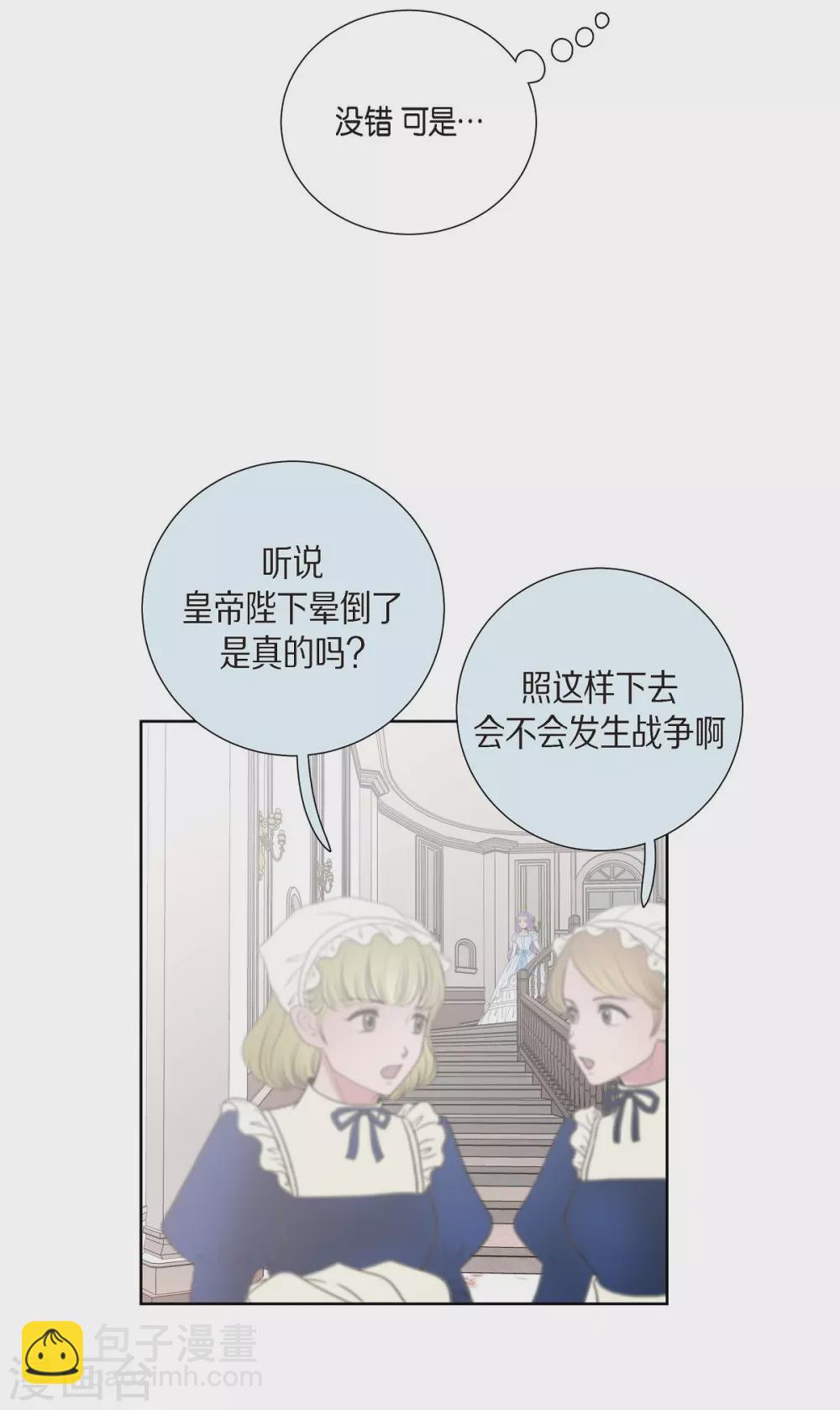 第27话 晕倒了(1/2)-第27话