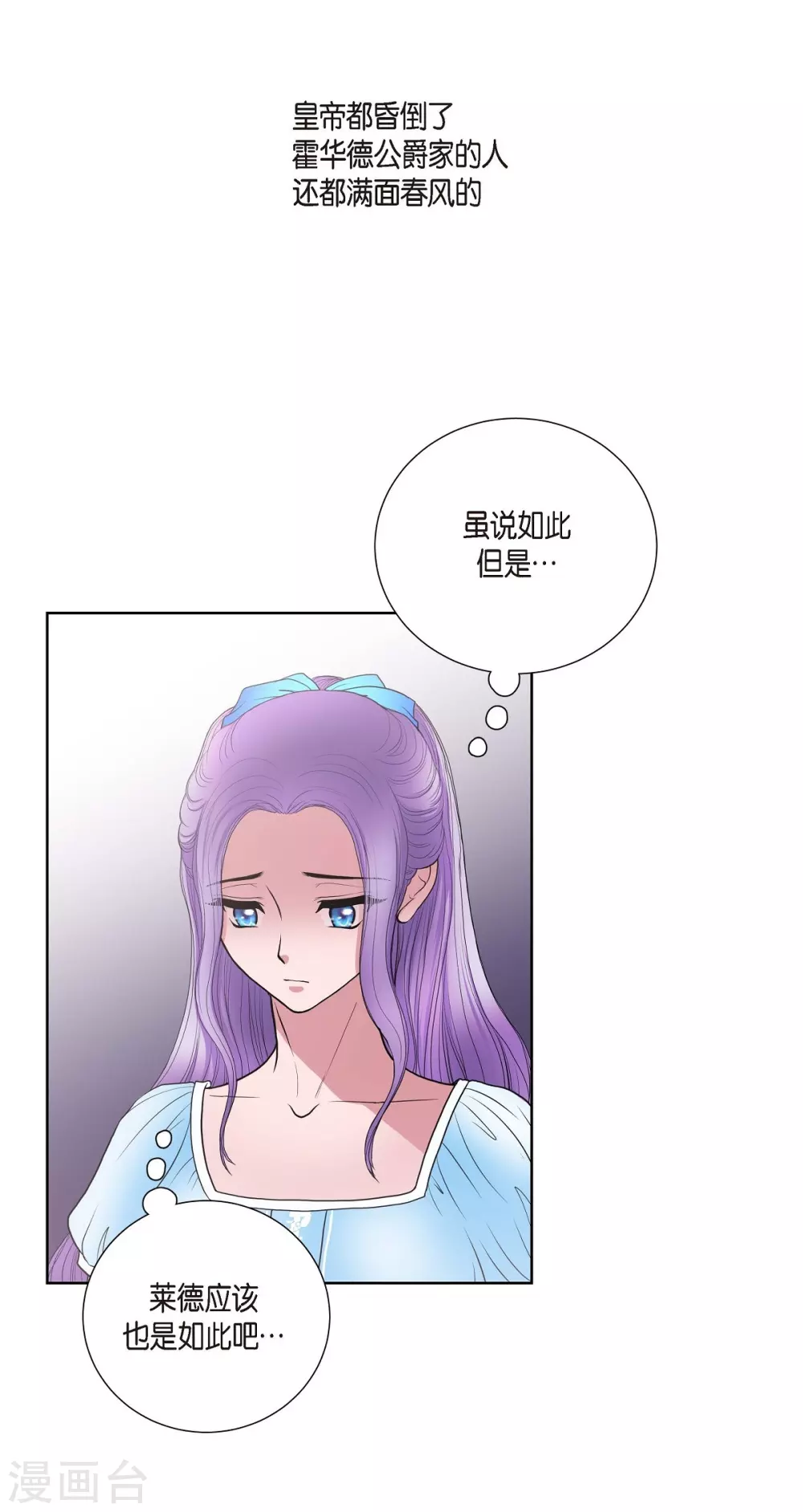 第27话 晕倒了(1/2)-第27话