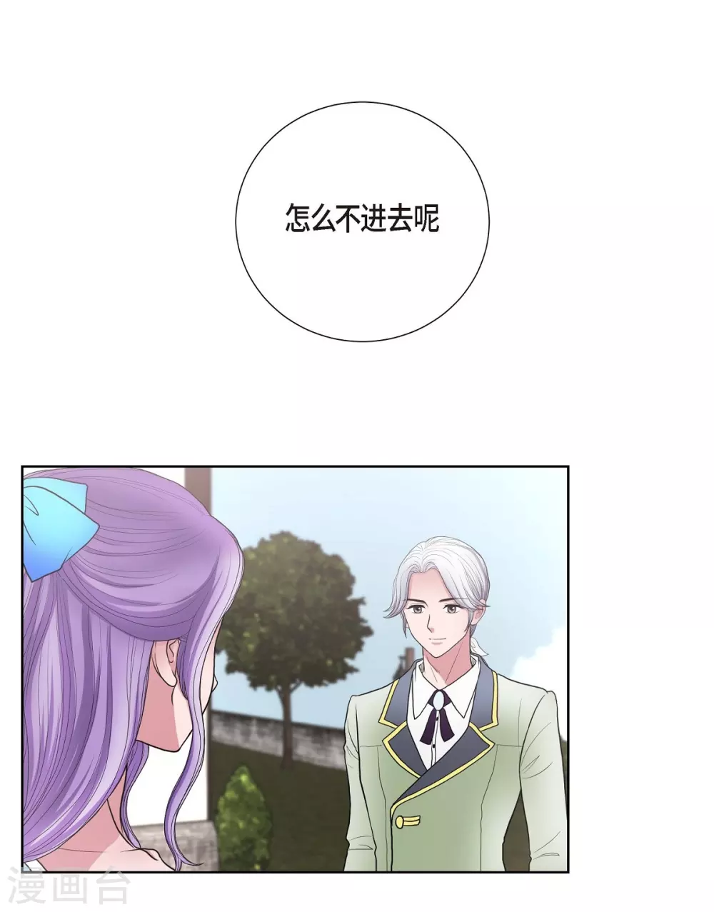 第27话 晕倒了(1/2)-第27话