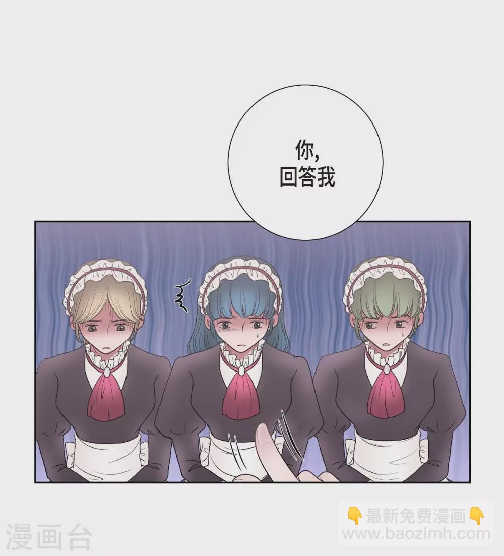 第27话 晕倒了(1/2)-第27话