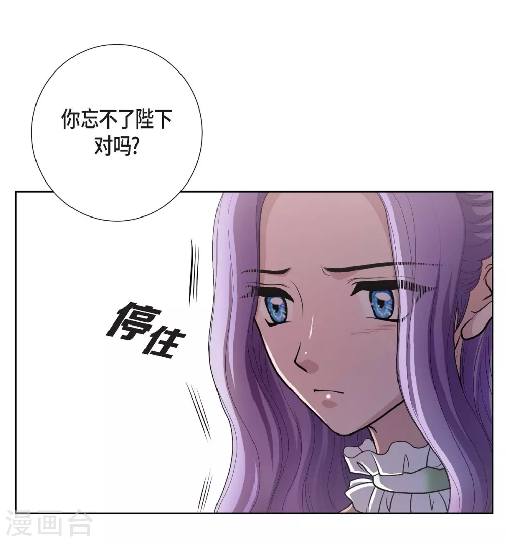 第31话 告白(1/2)-第31话