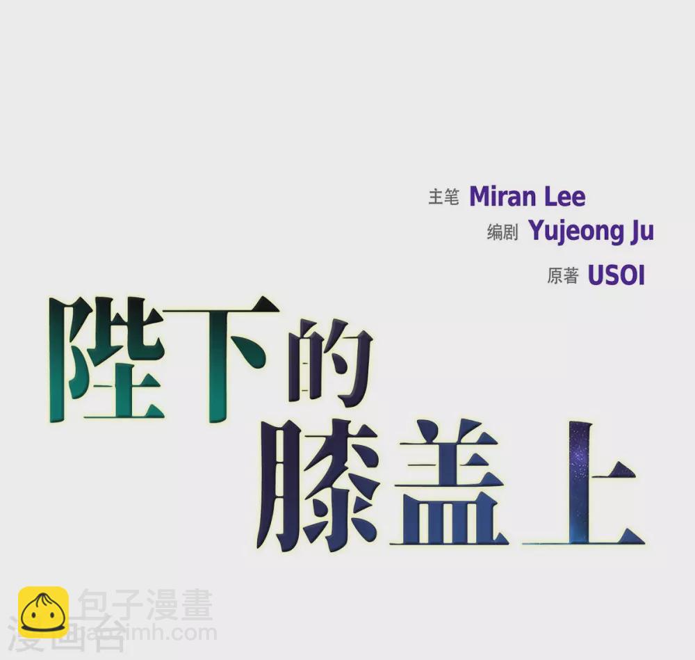 第31话 告白(1/2)-第31话