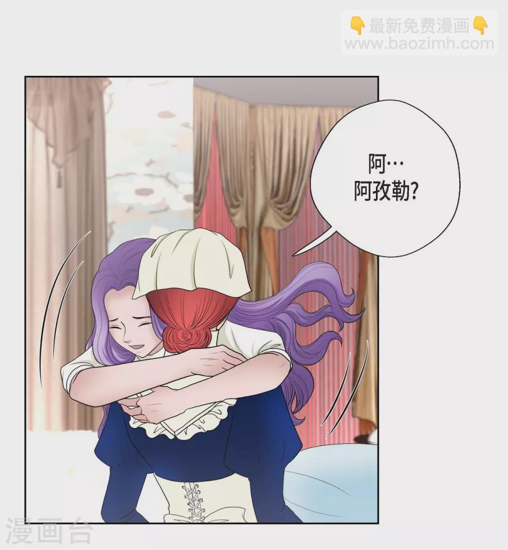 第31话 告白(1/2)-第31话