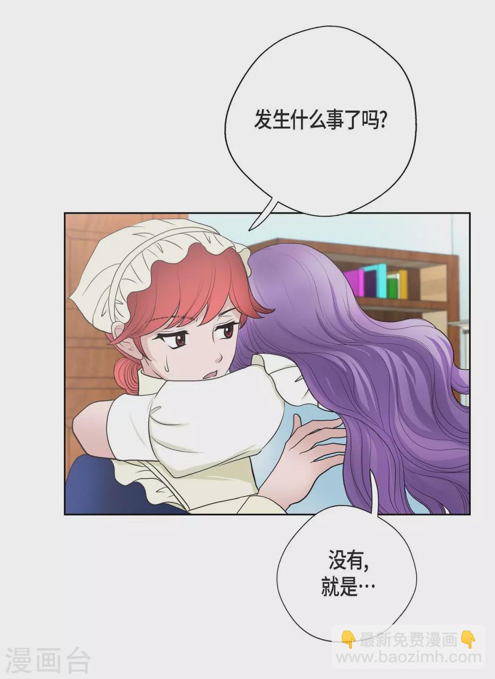 第31话 告白(1/2)-第31话