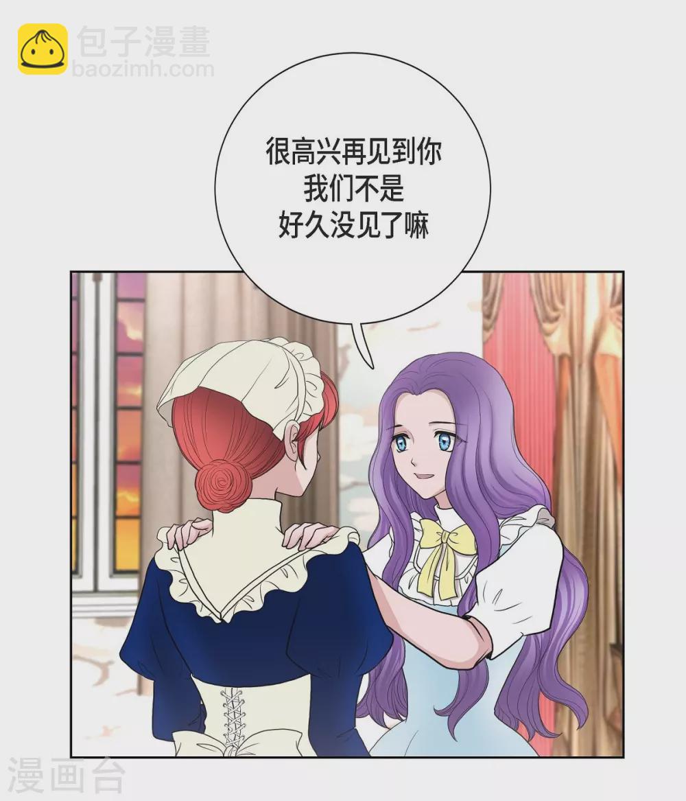 第31话 告白(1/2)-第31话