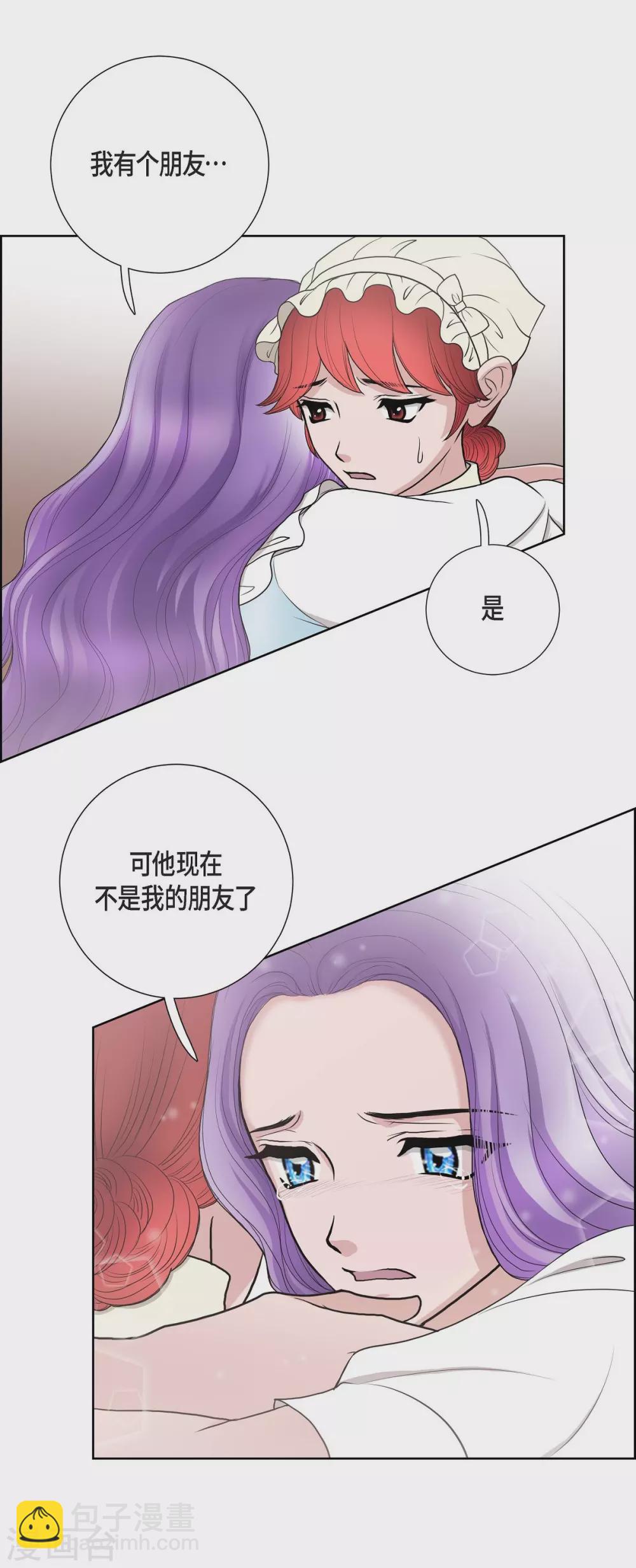 第31话 告白(1/2)-第31话