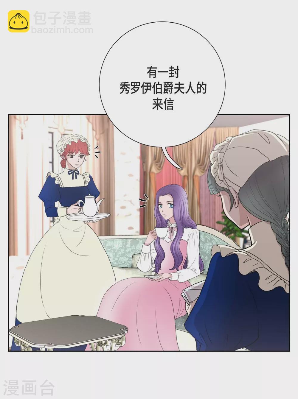 第31话 告白(1/2)-第31话