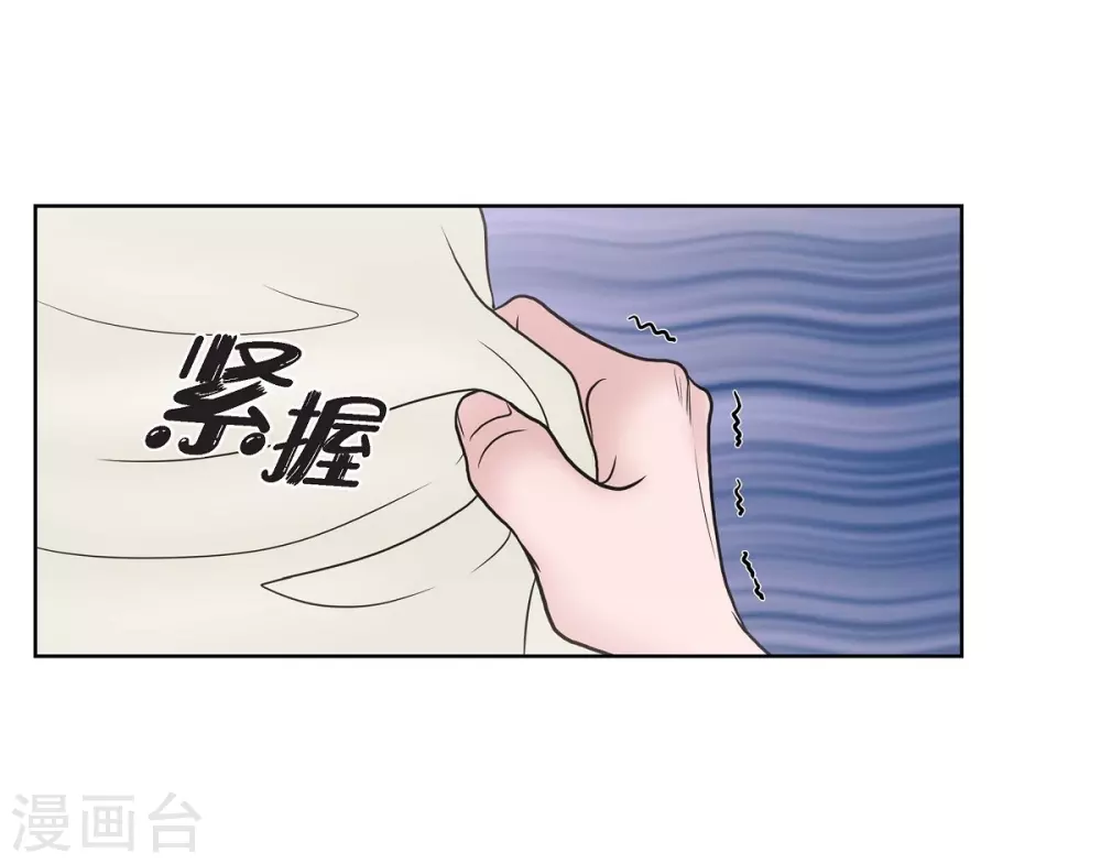 第31话 告白(1/2)-第31话