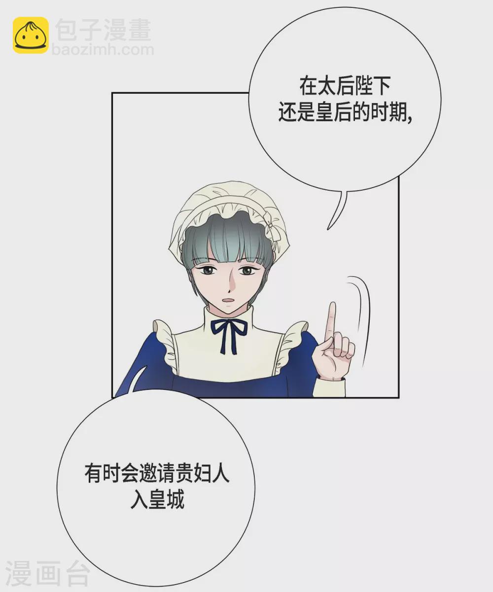 第31话 告白(1/2)-第31话