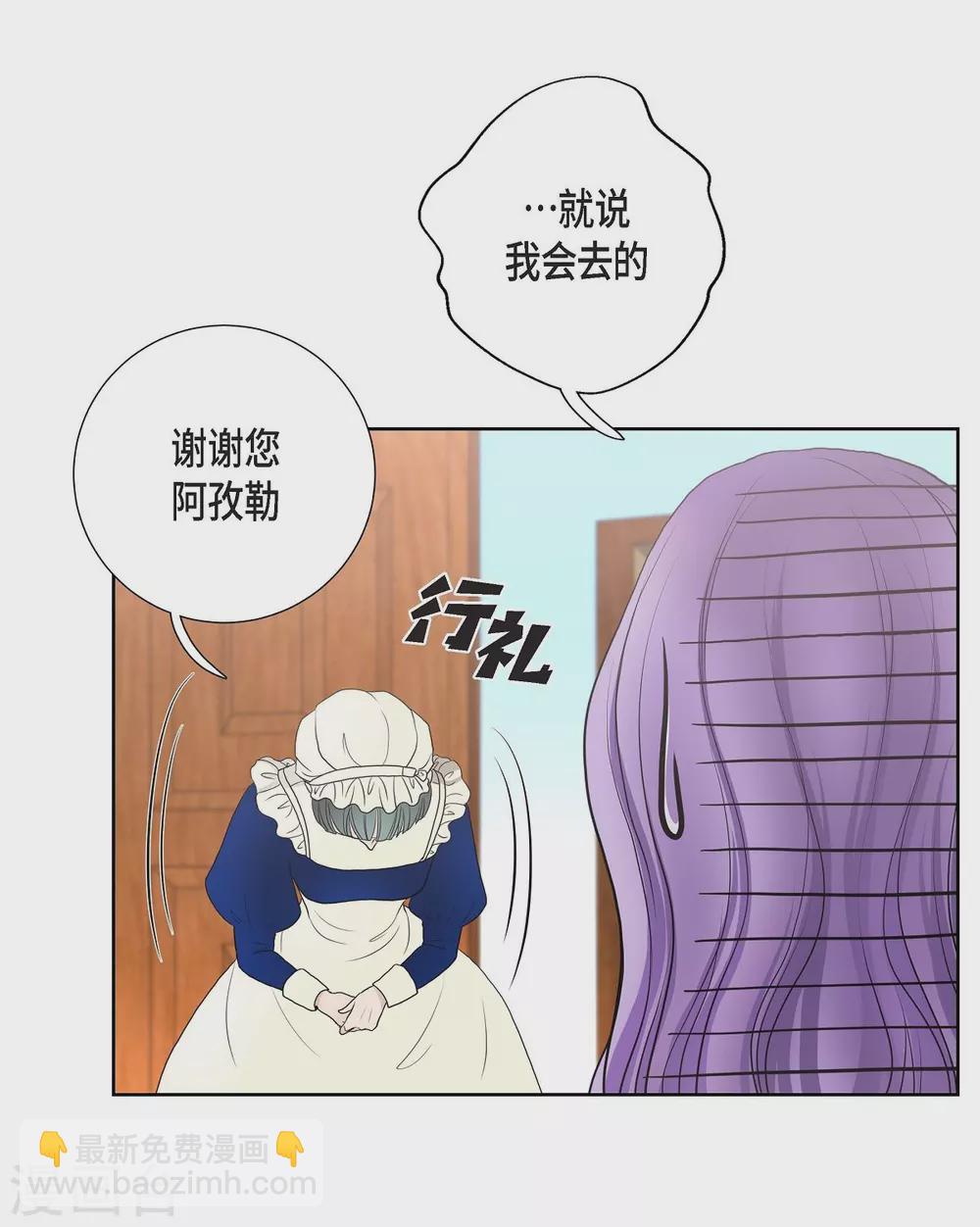 第31话 告白(1/2)-第31话