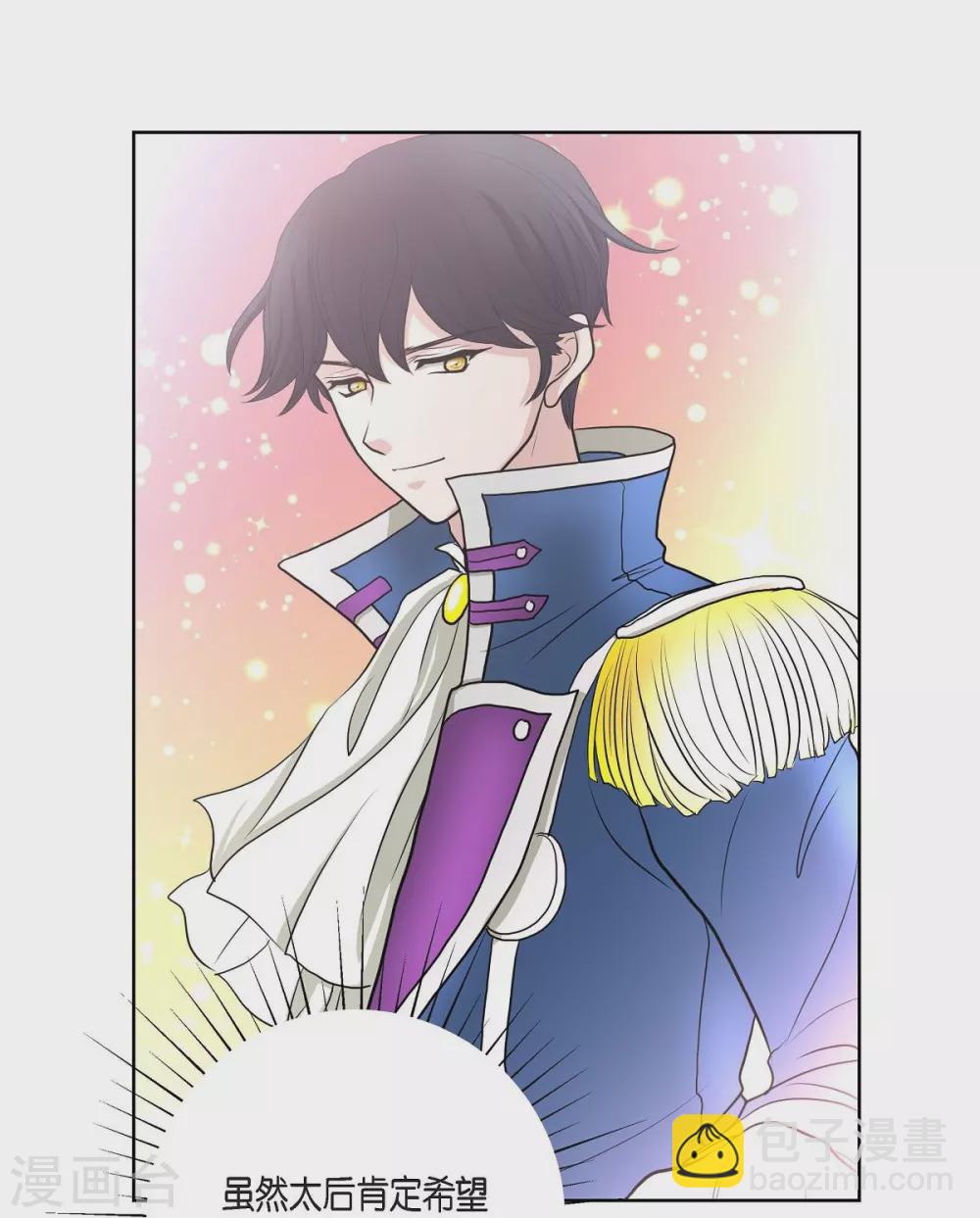 第31话 告白(1/2)-第31话