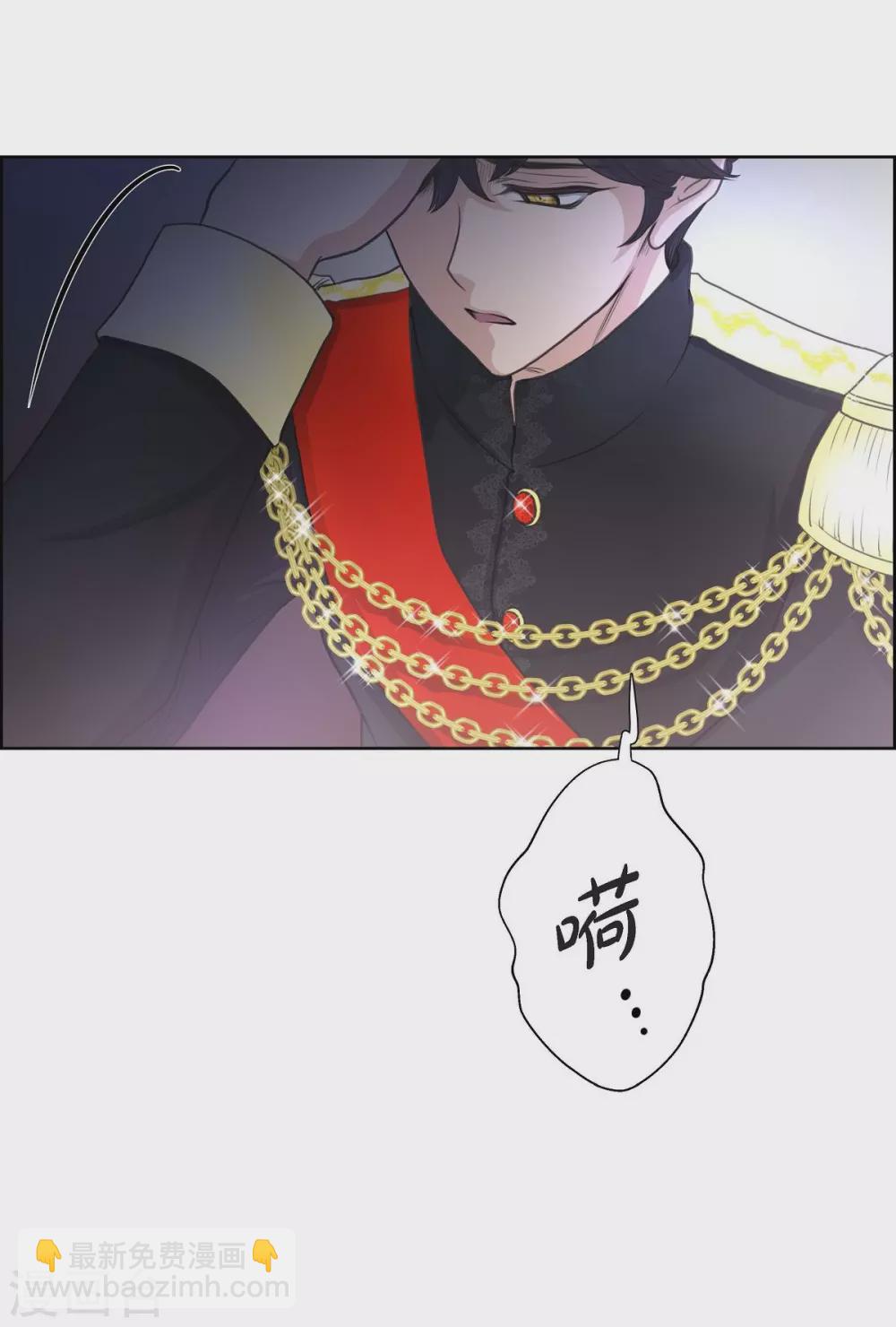 第33话 完美(1/2)-第33话