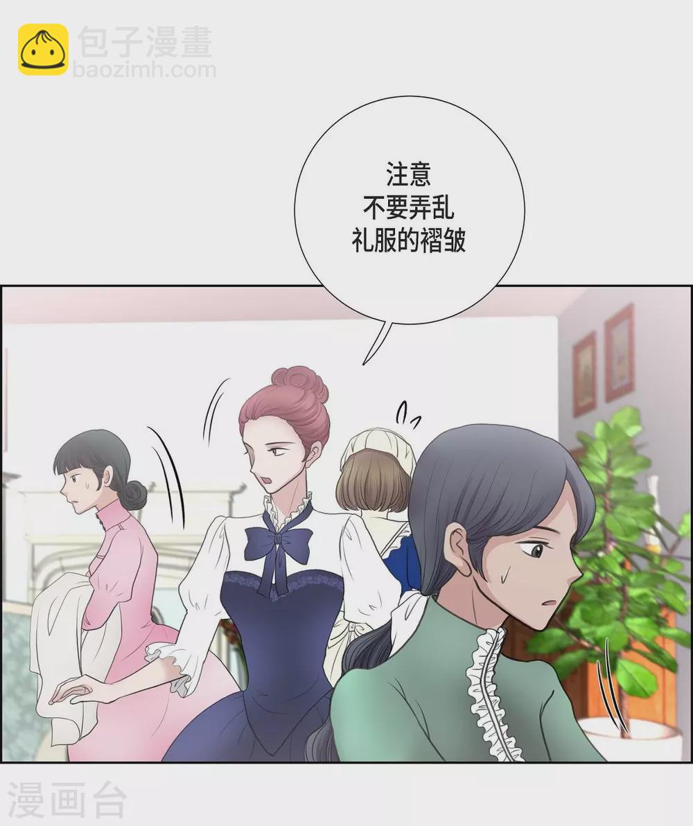 第33话 完美(1/2)-第33话