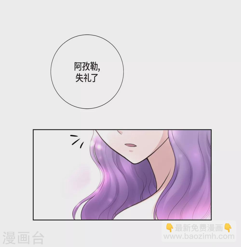 第33话 完美(1/2)-第33话