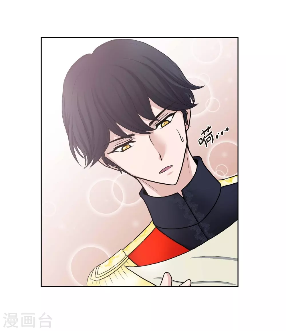 第33话 完美(1/2)-第33话