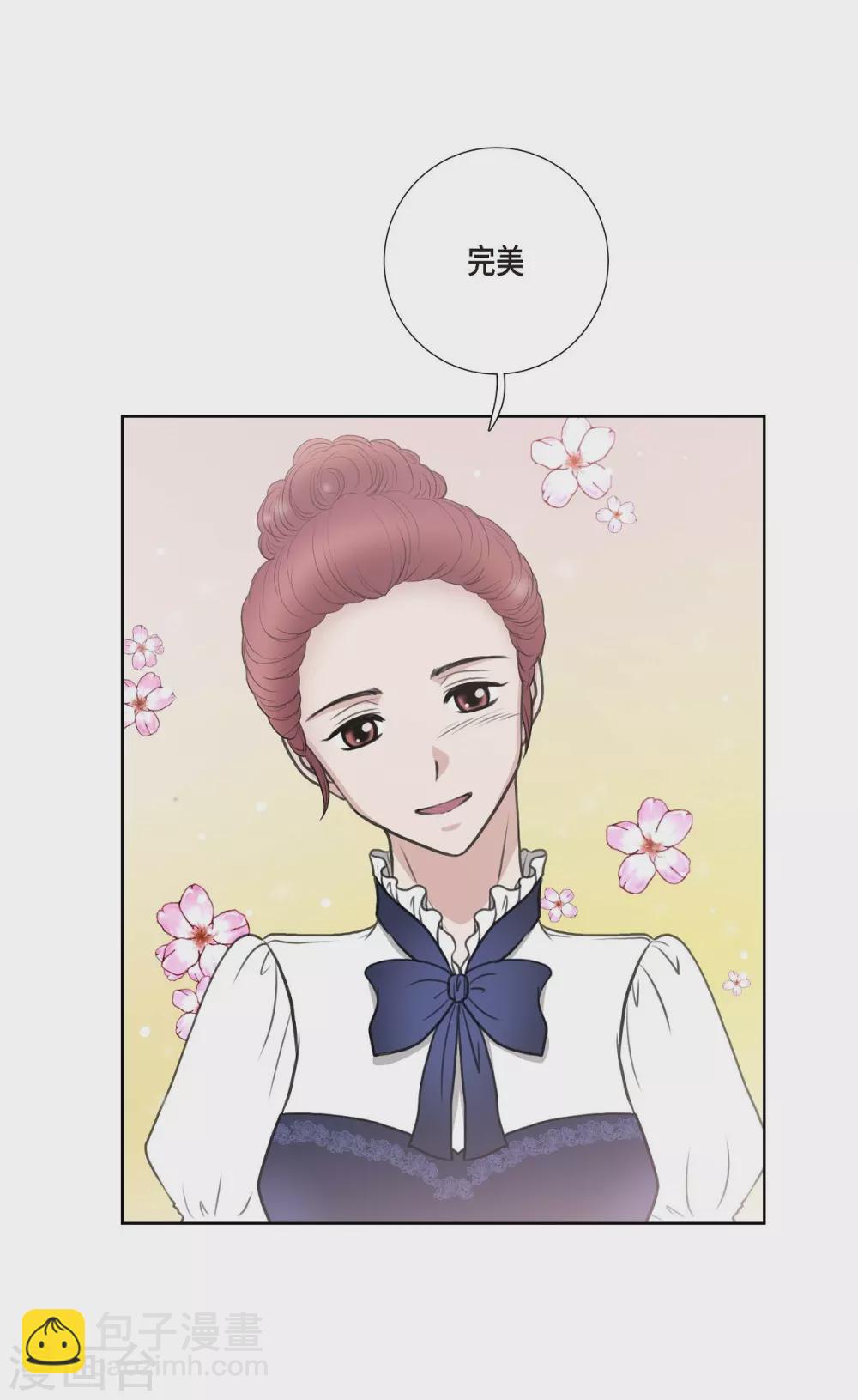 第33话 完美(1/2)-第33话