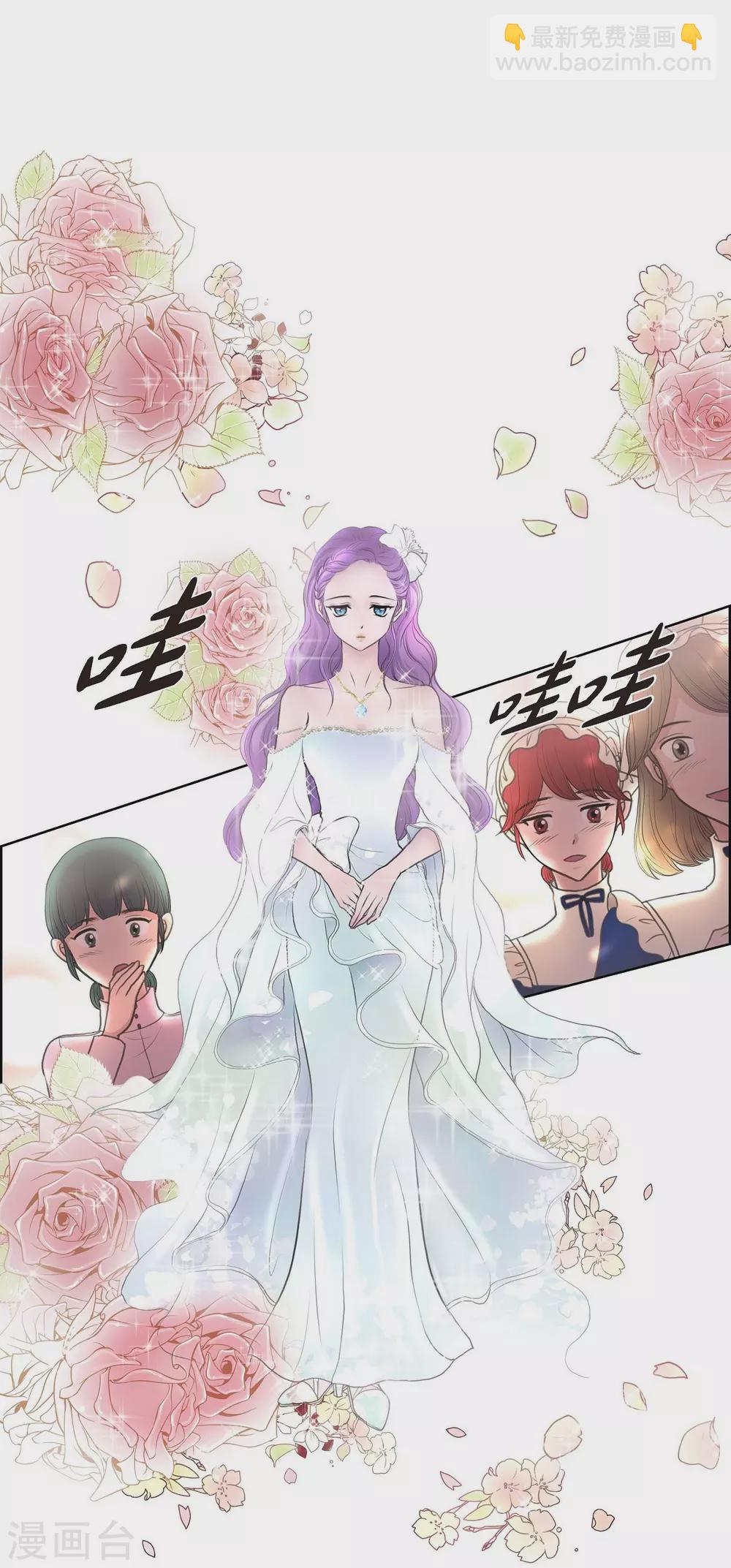 第33话 完美(1/2)-第33话