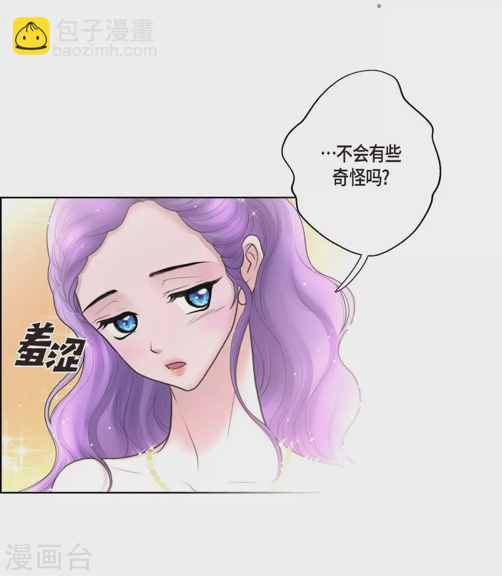 第33话 完美(1/2)-第33话