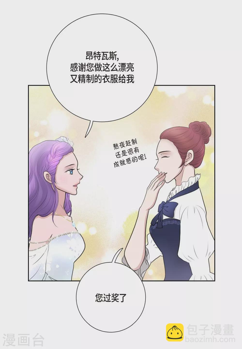 第33话 完美(1/2)-第33话