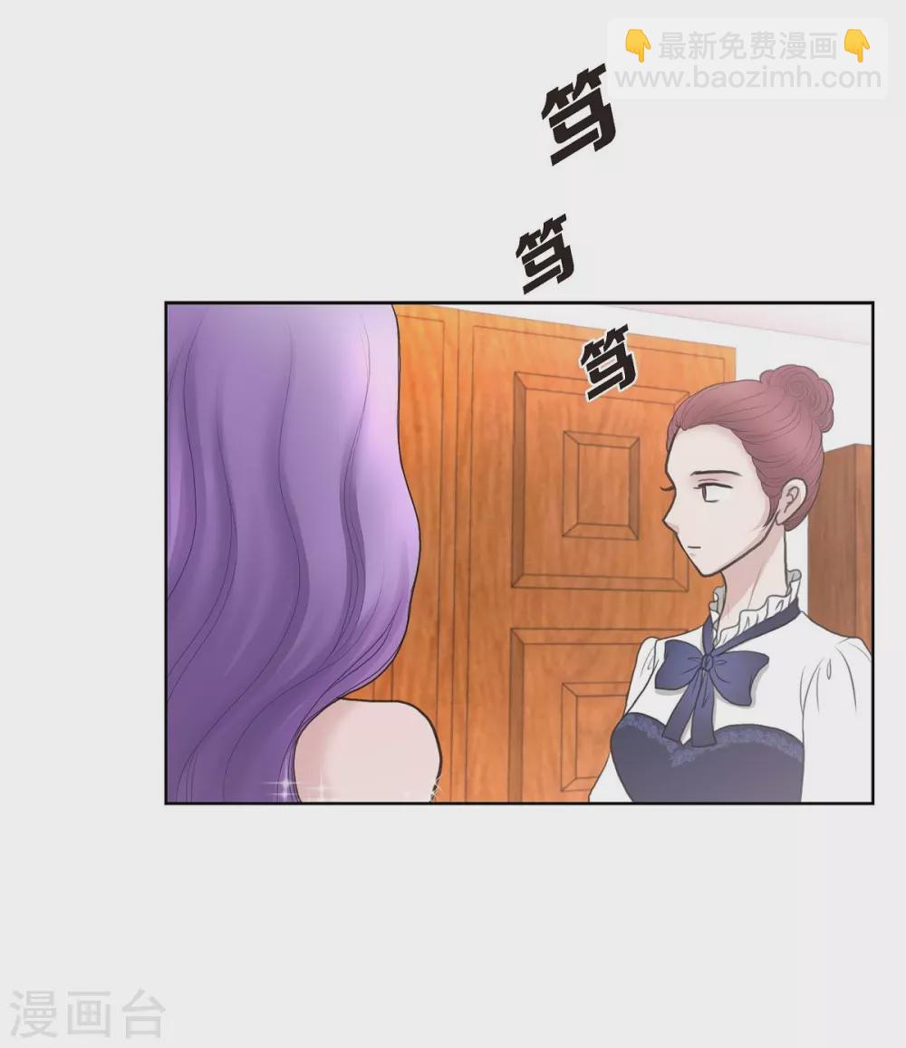 第33话 完美(1/2)-第33话