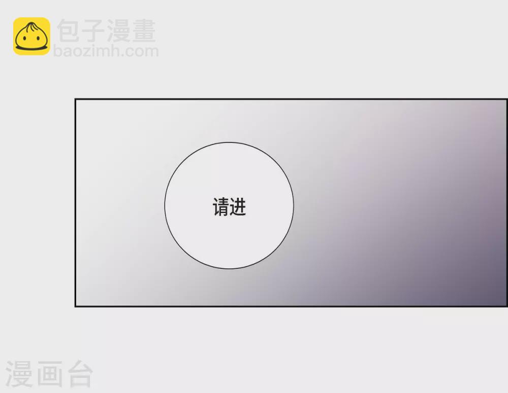 第33话 完美(1/2)-第33话