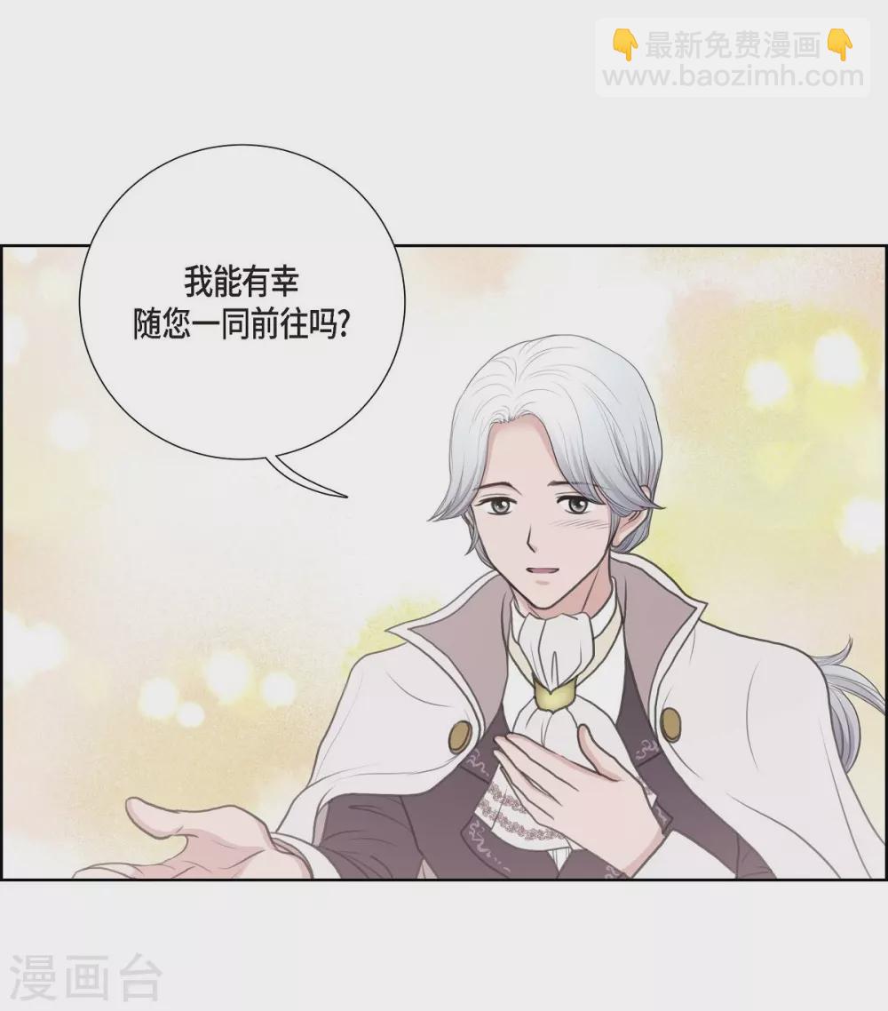 第33话 完美(1/2)-第33话