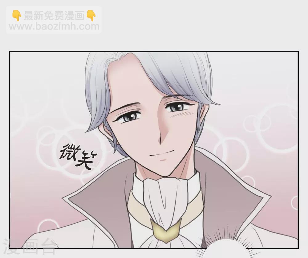 第33话 完美(1/2)-第33话