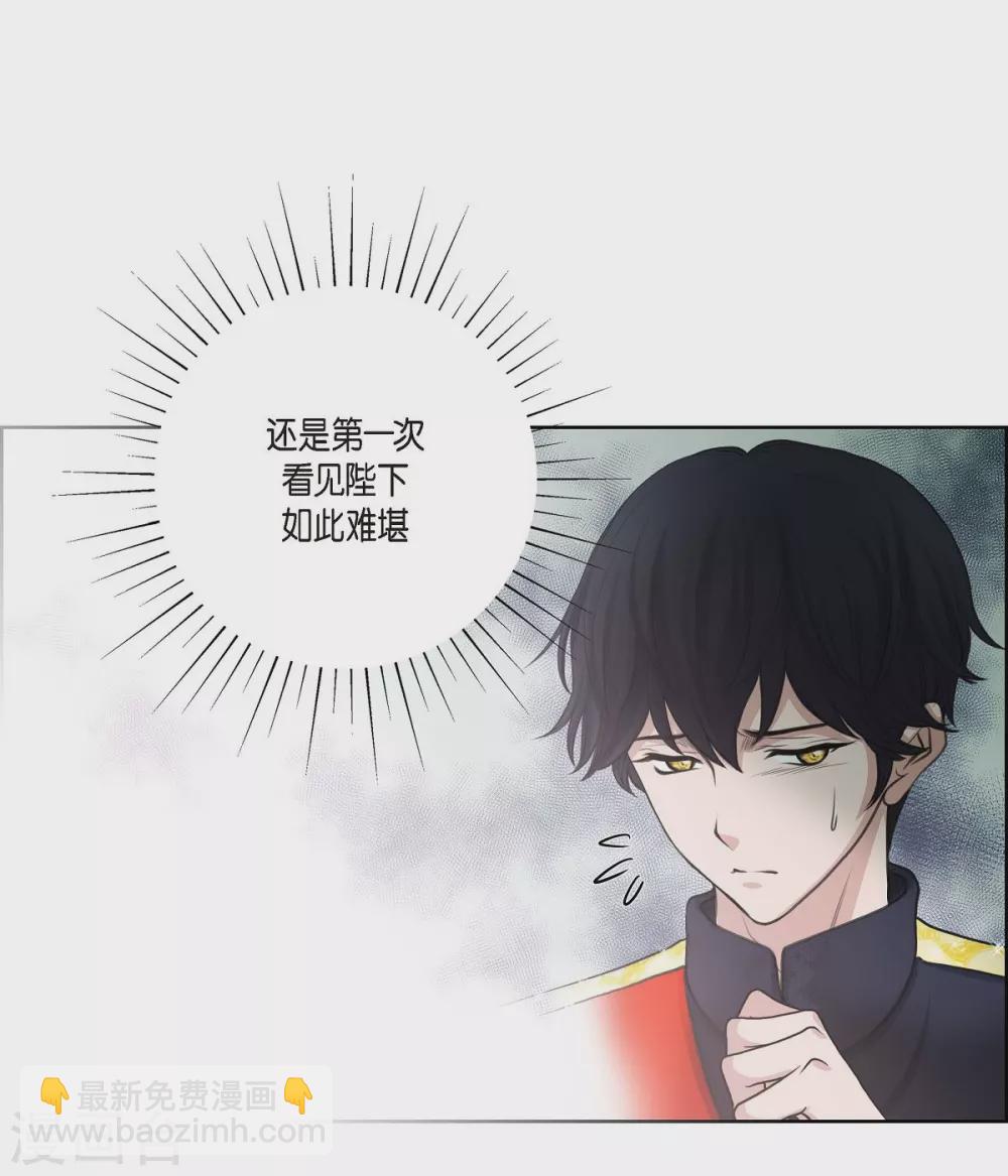 第33话 完美(1/2)-第33话