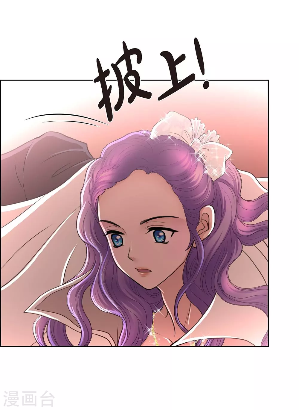 第33话 完美(1/2)-第33话